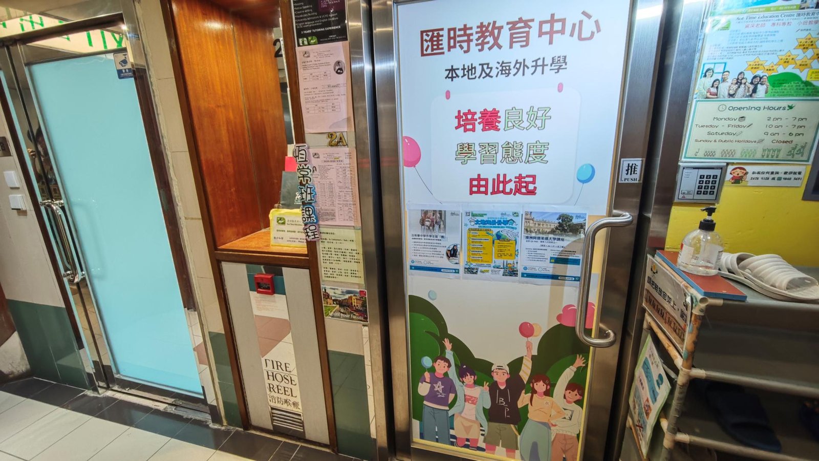 中心外觀圖片