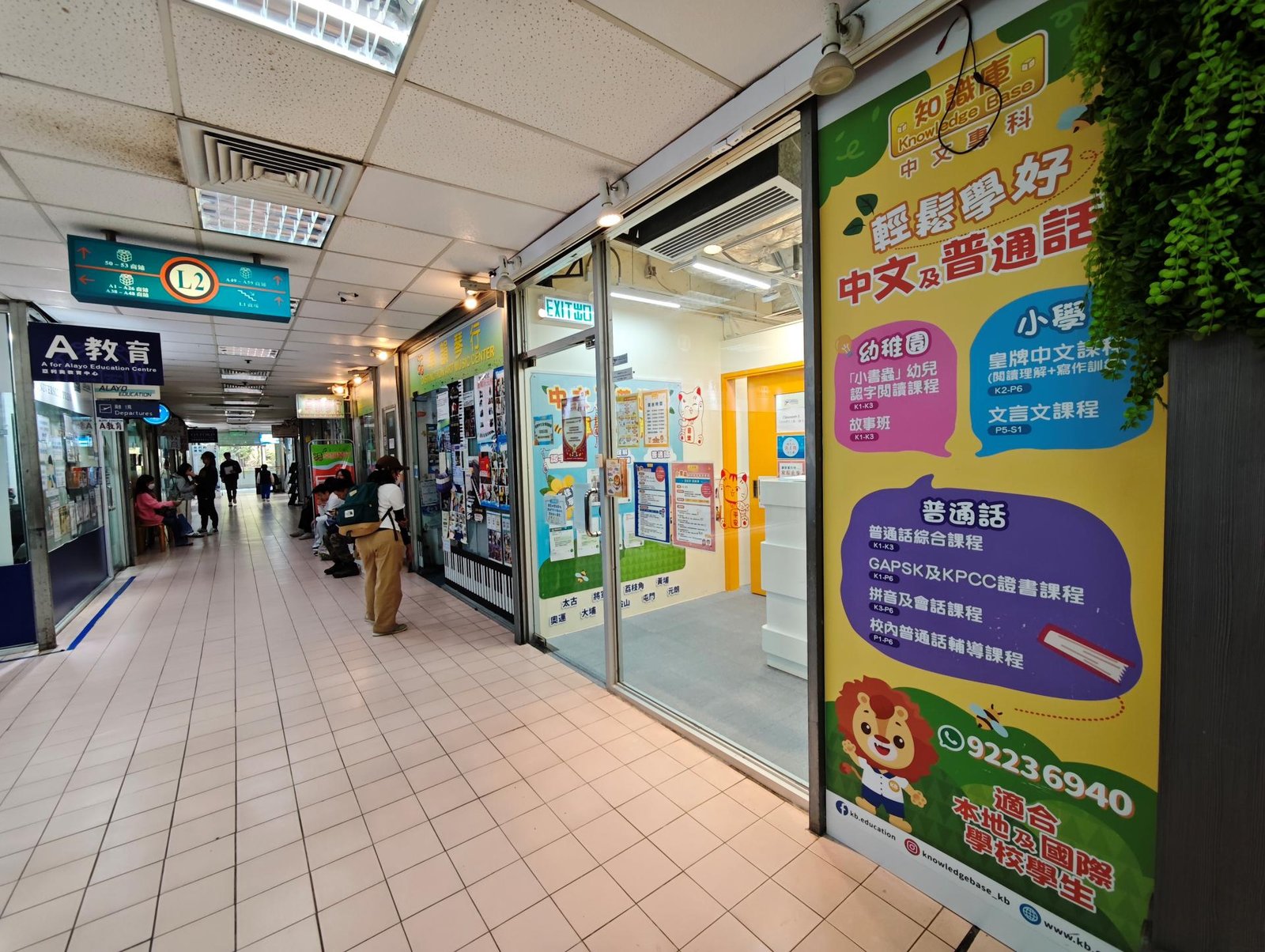 中心外觀圖片