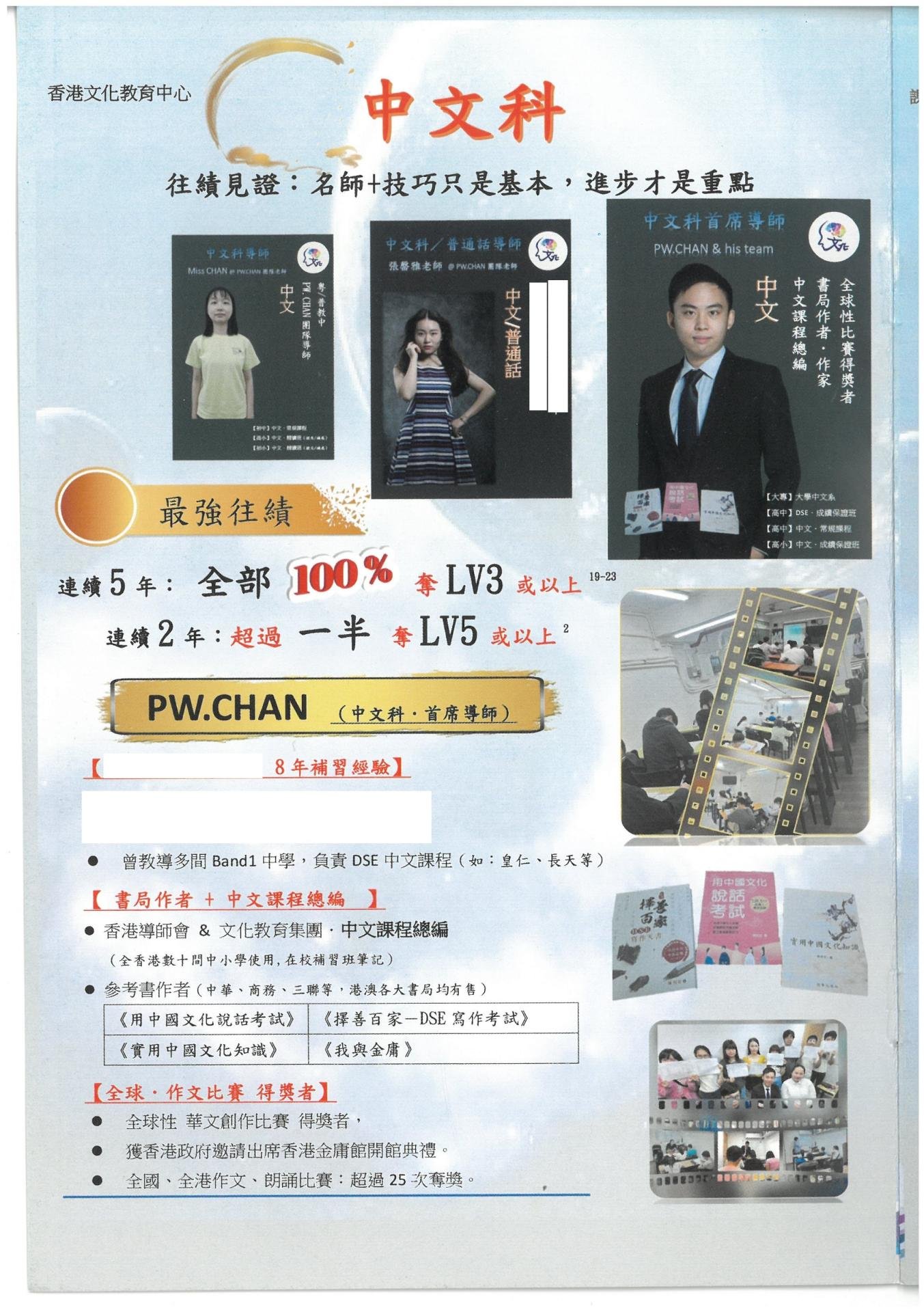 恆常課程圖片