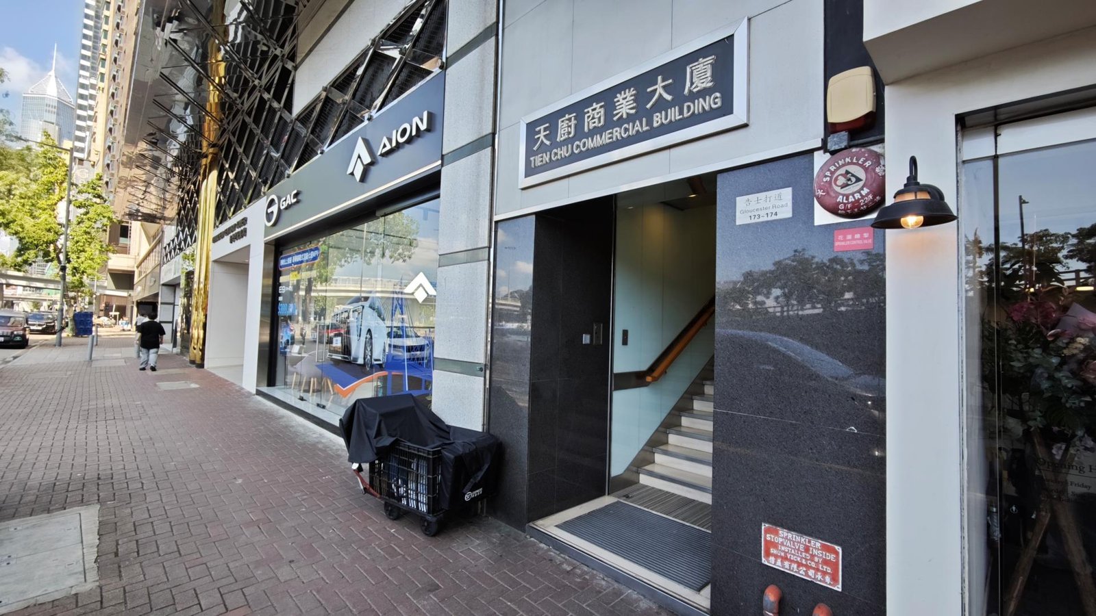 中心外觀圖片