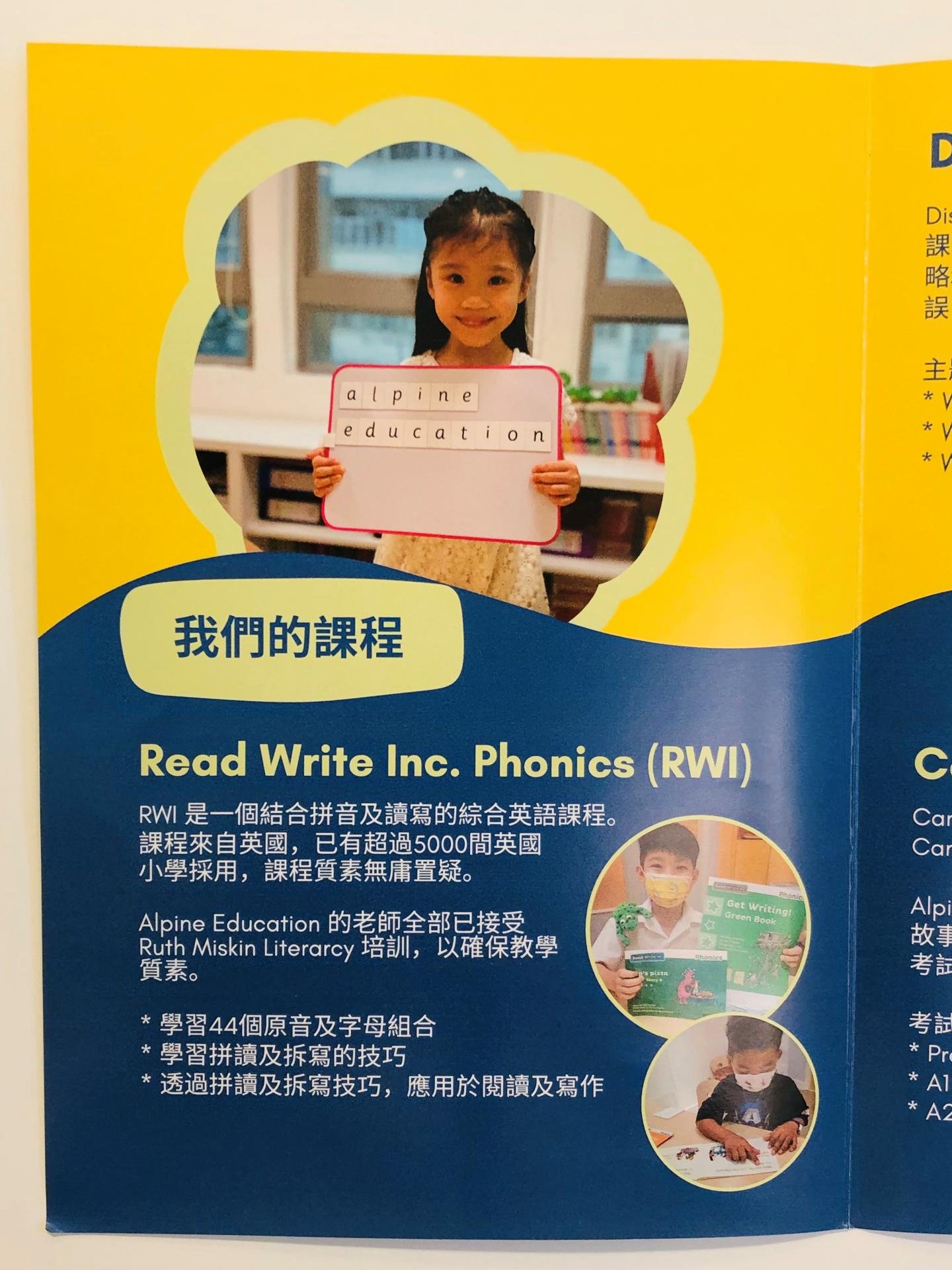 恆常課程圖片