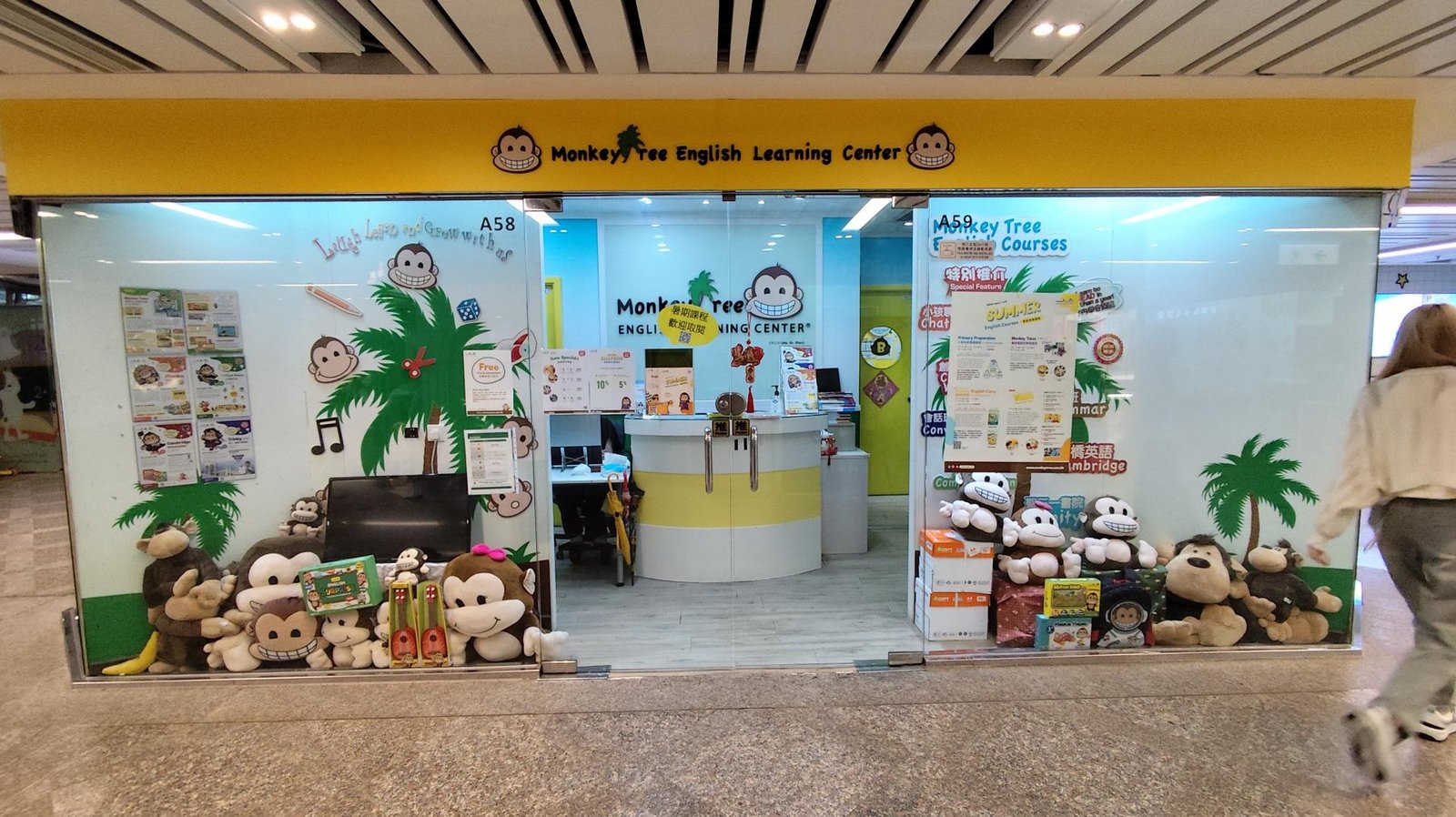 MONKEY TREE ENGLISH LEARNING CENTRE (MA ON SHAN)