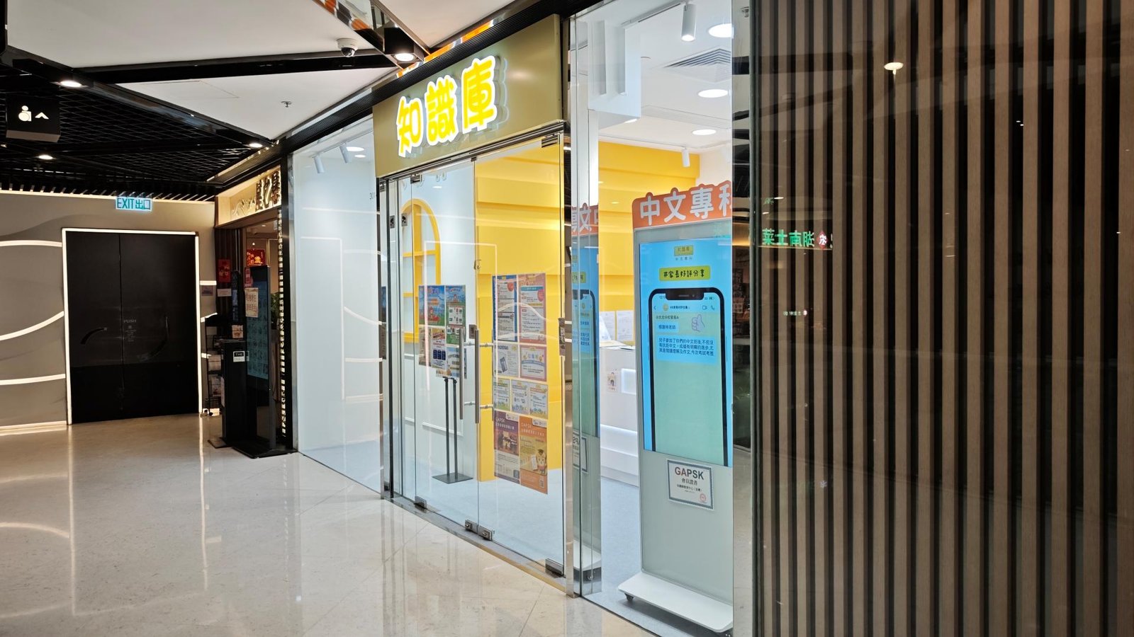 中心外觀圖片