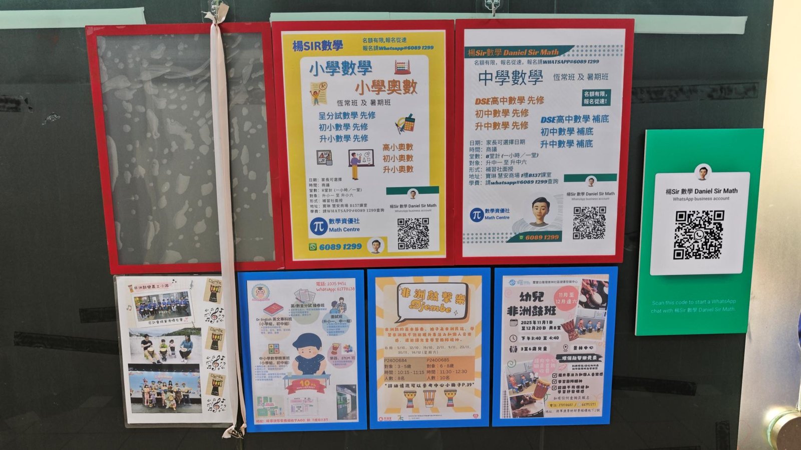 中心外觀圖片