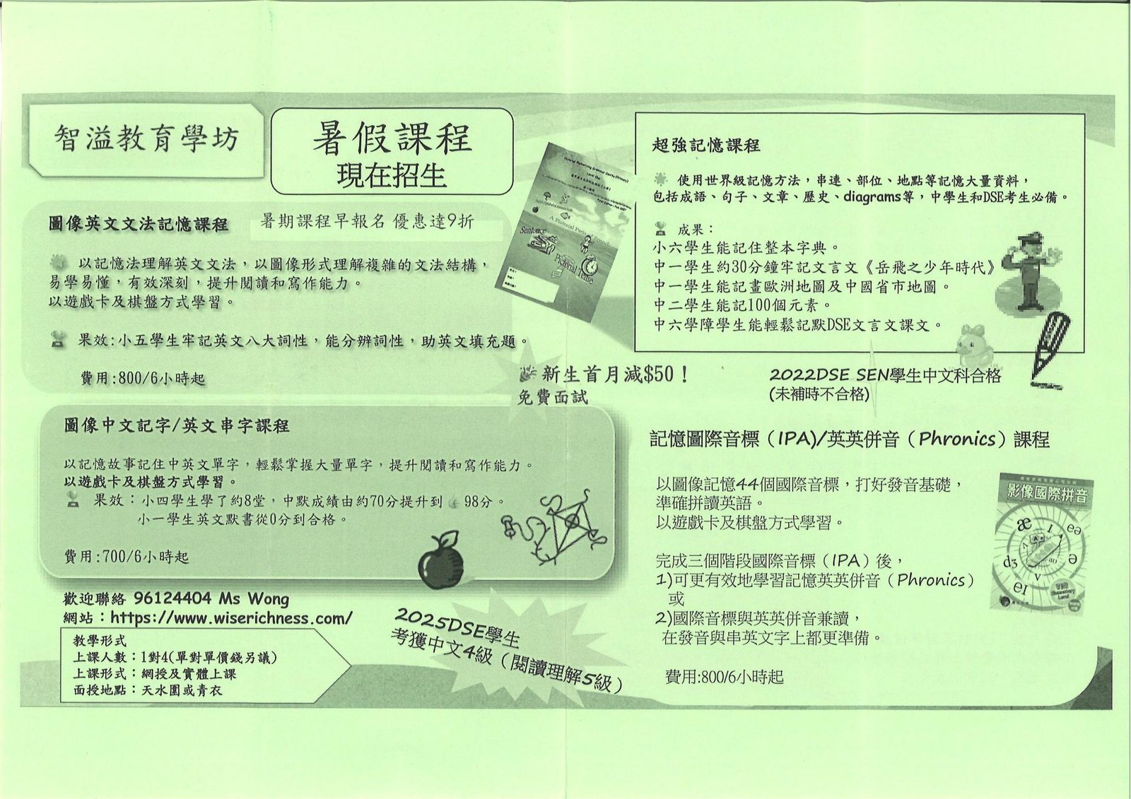 恆常課程圖片