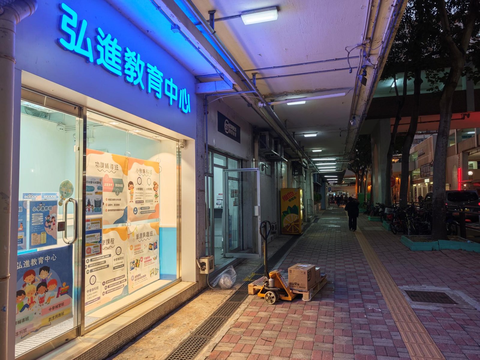 中心外觀圖片