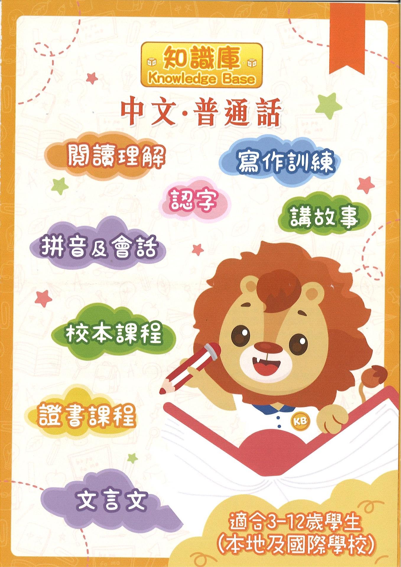 恆常課程圖片