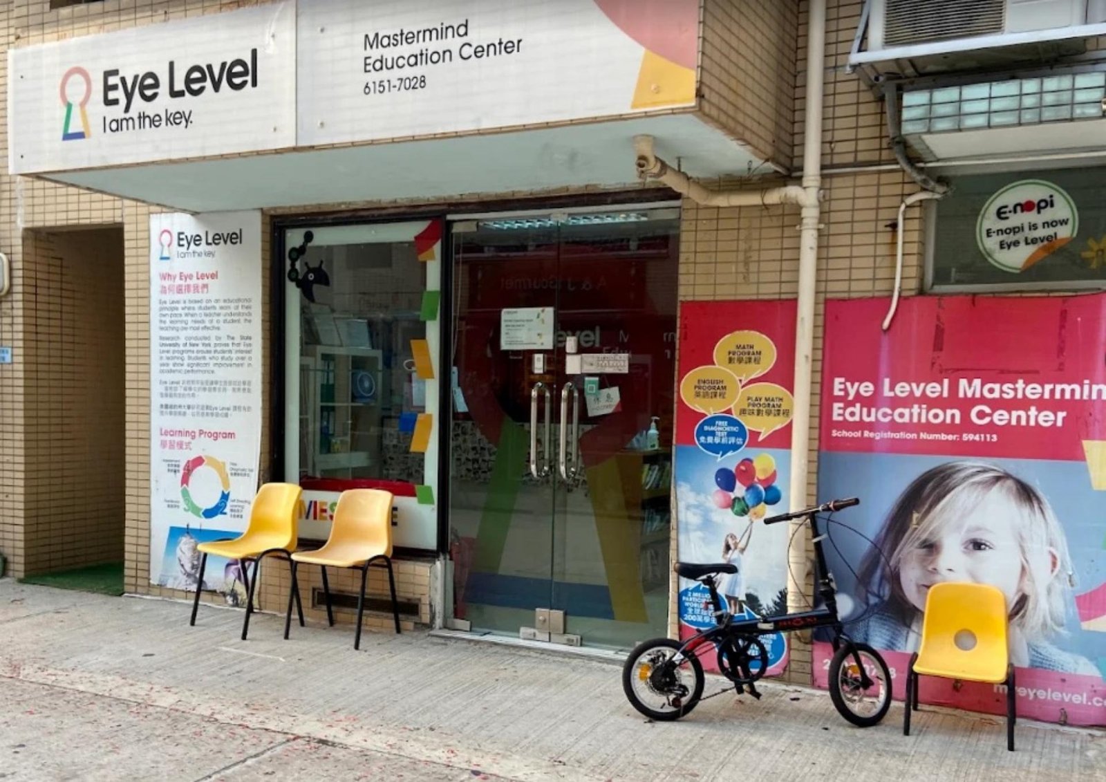 EYE LEVEL MASTERMIND EDUCATION CENTRE