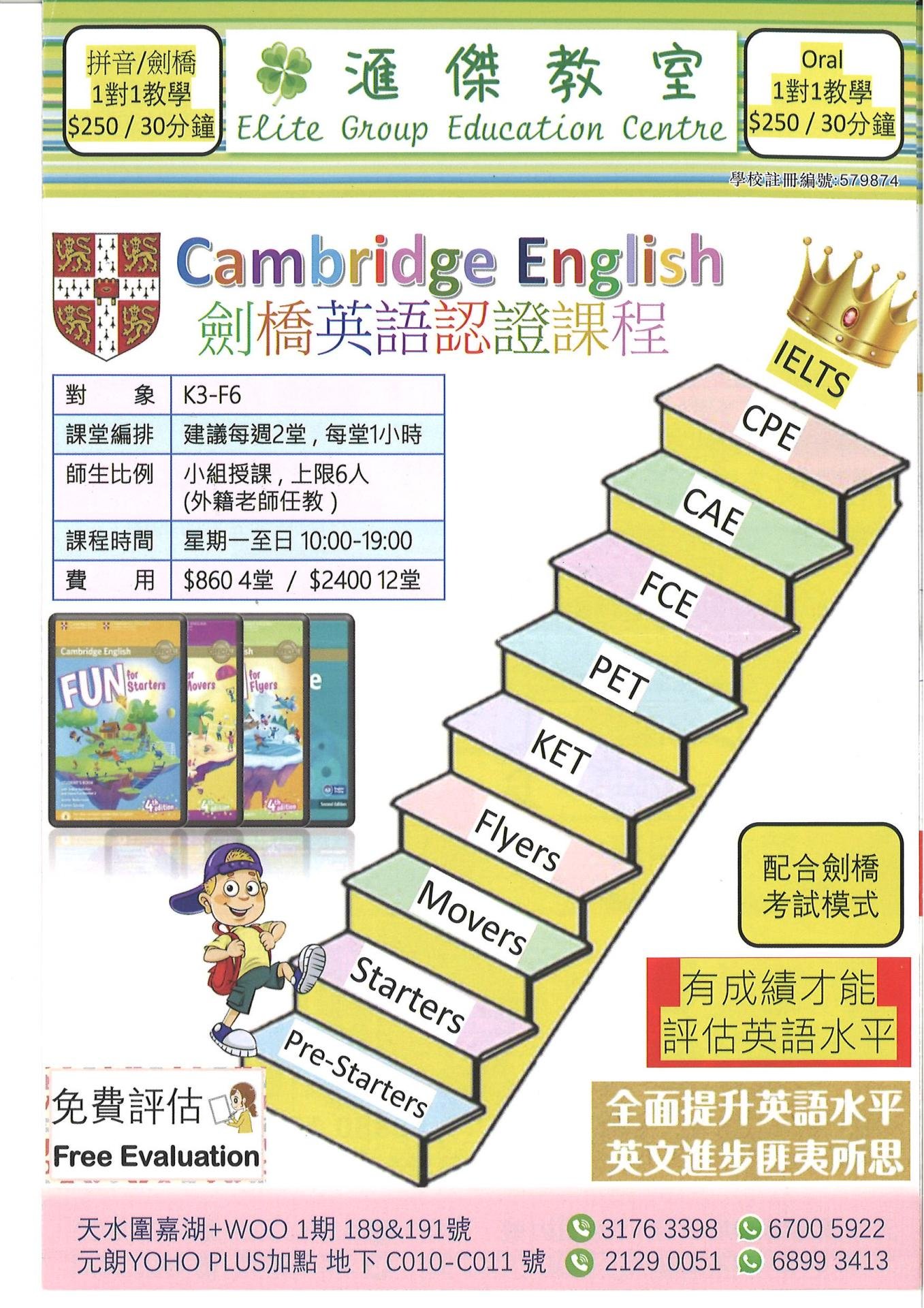 恆常課程圖片