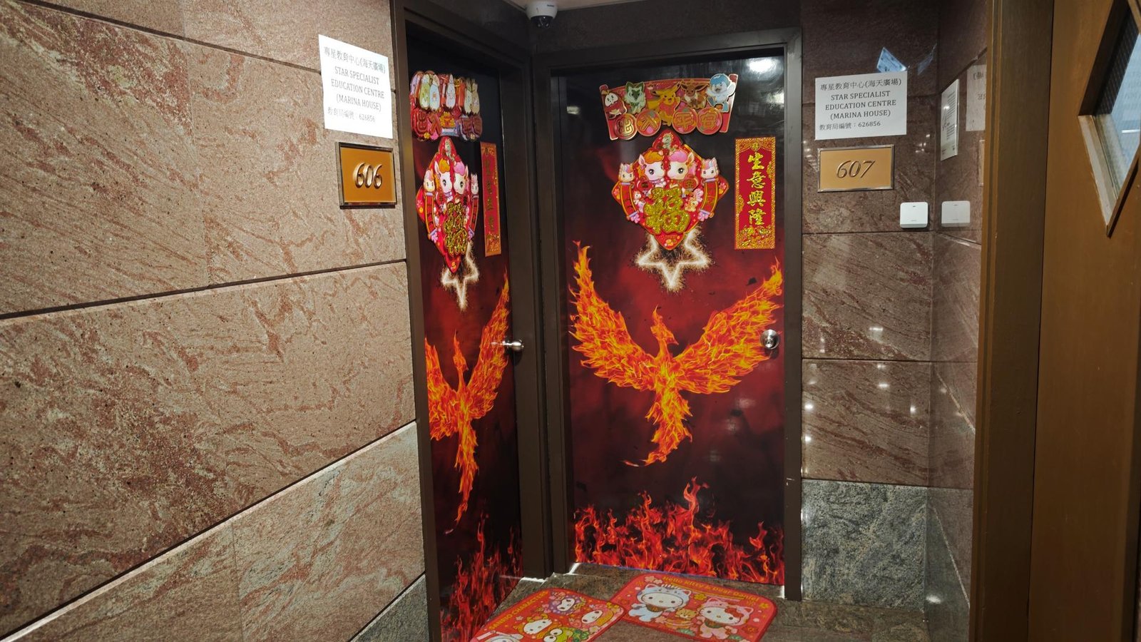 專星教育中心（海天廣場）