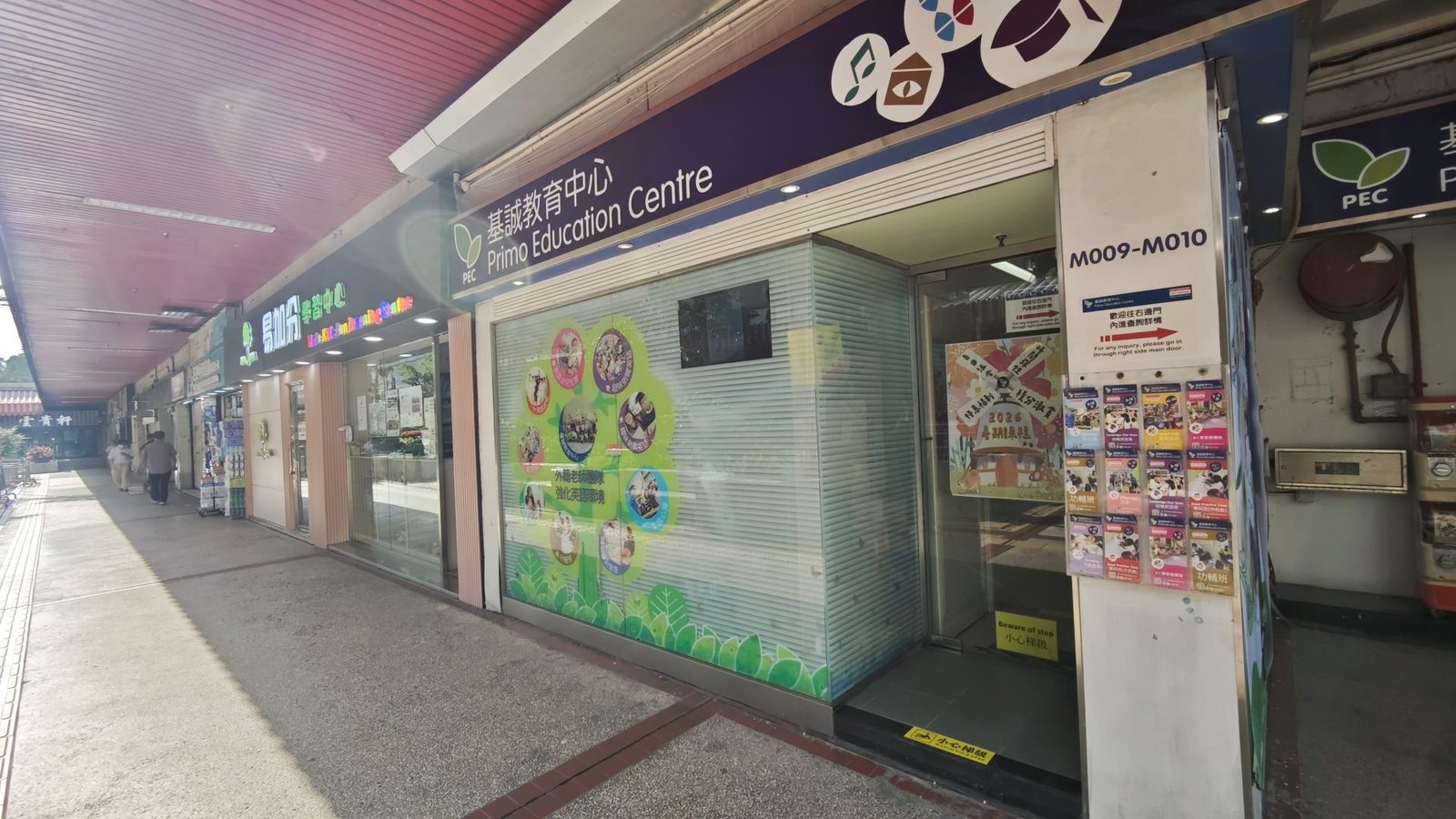 中心外觀圖片