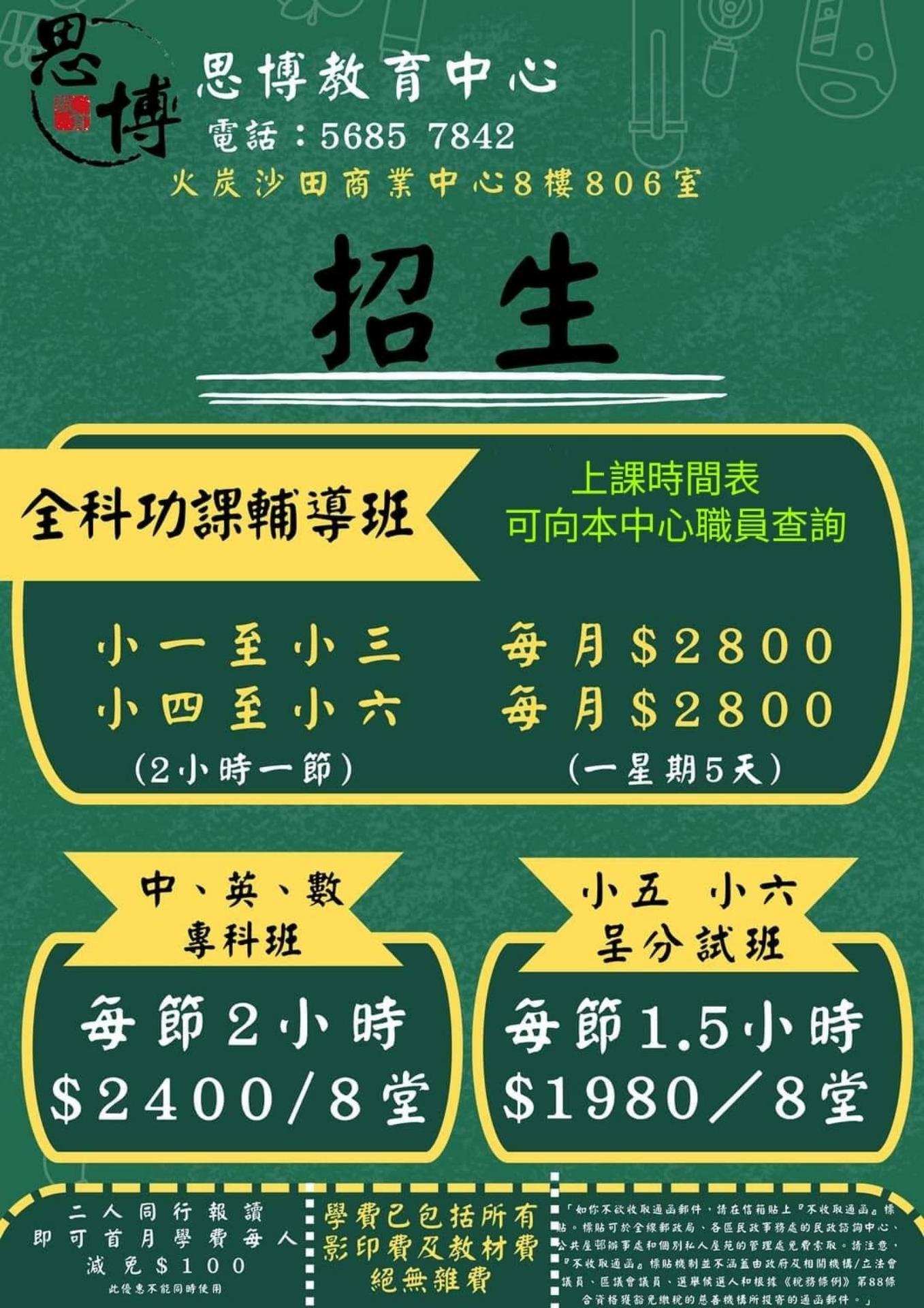 恆常課程圖片