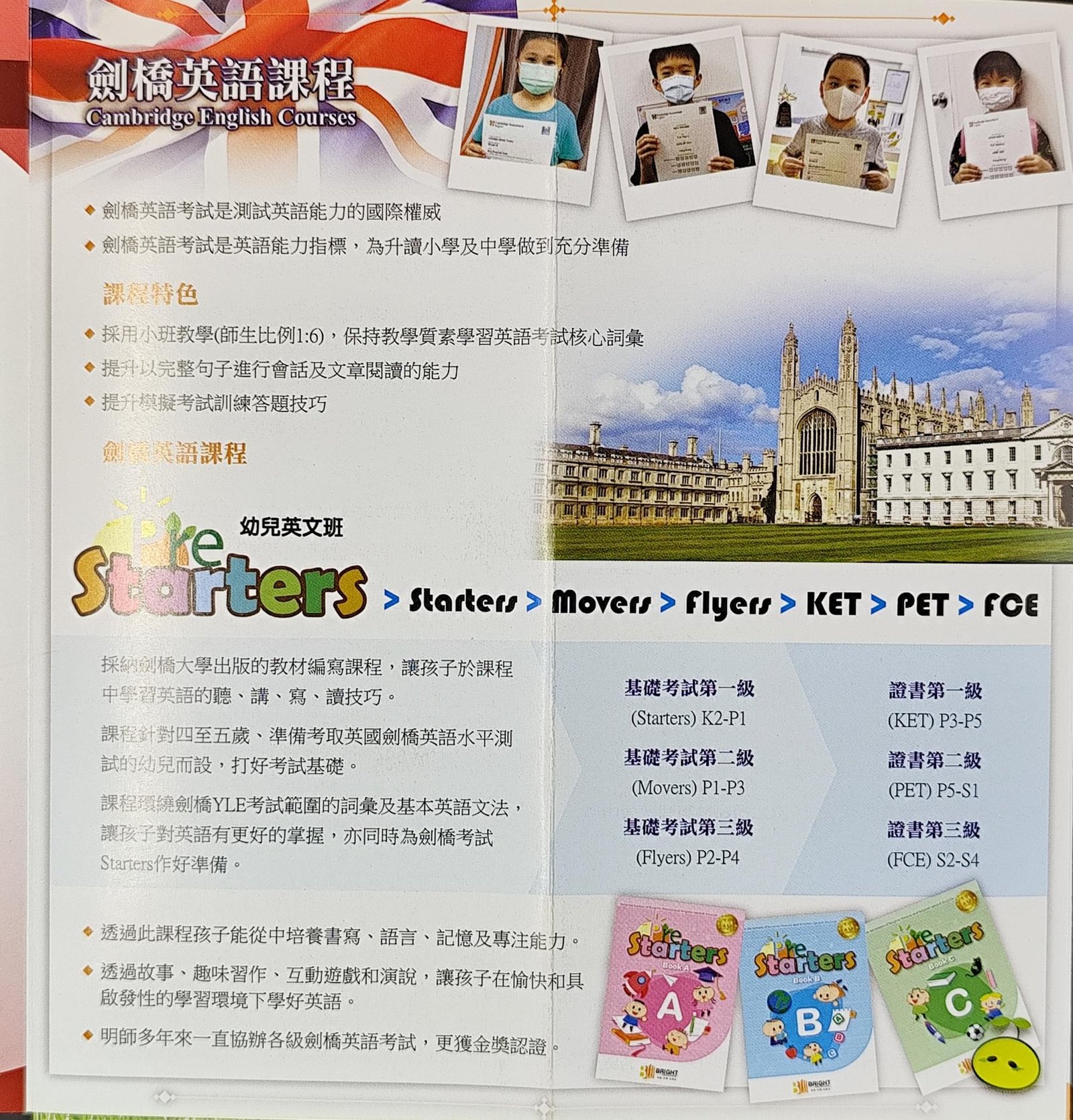 恆常課程圖片