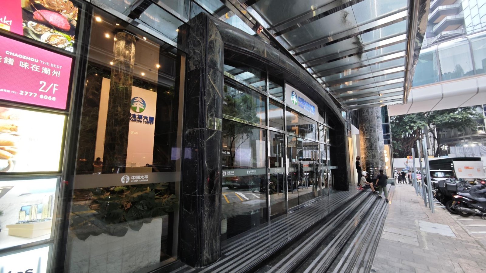 ARCH EDUCATION CENTRE (CAUSEWAY BAY)