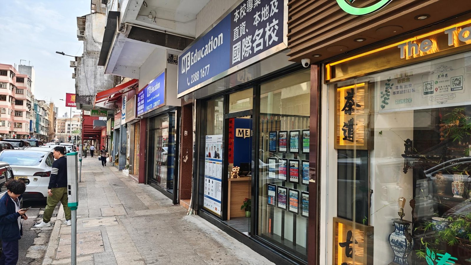 中心外觀圖片