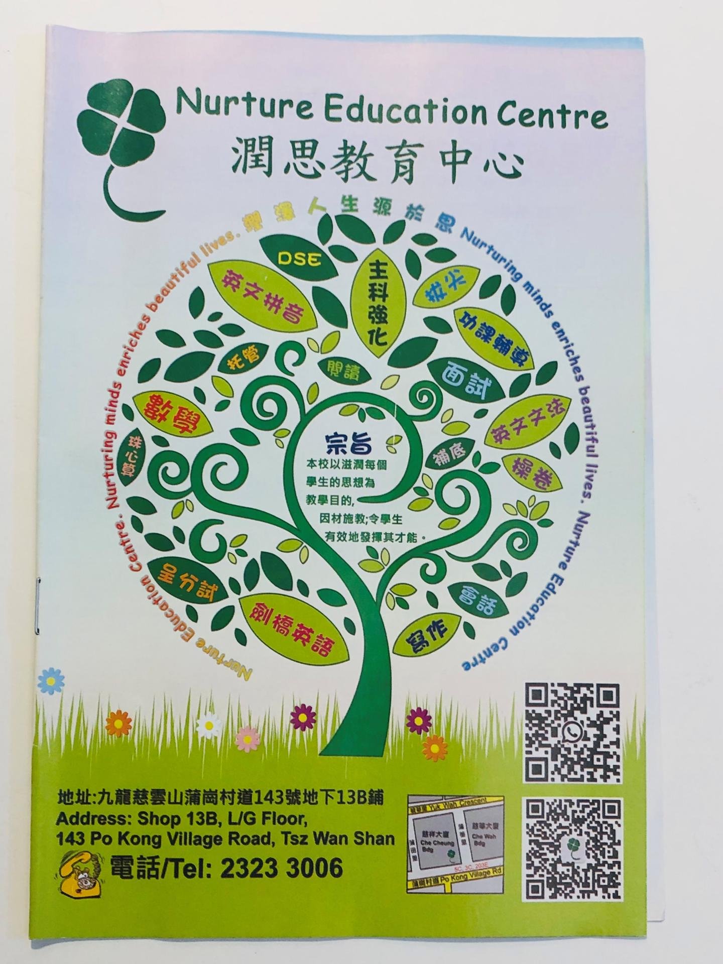 恆常課程圖片