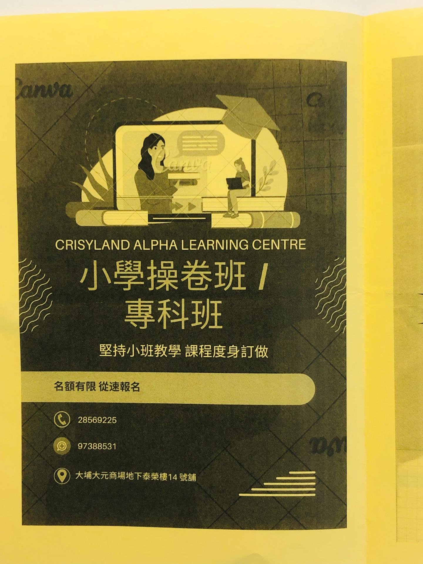 恆常課程圖片