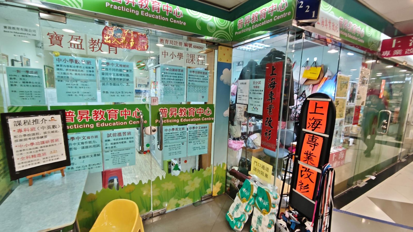 中心外觀圖片