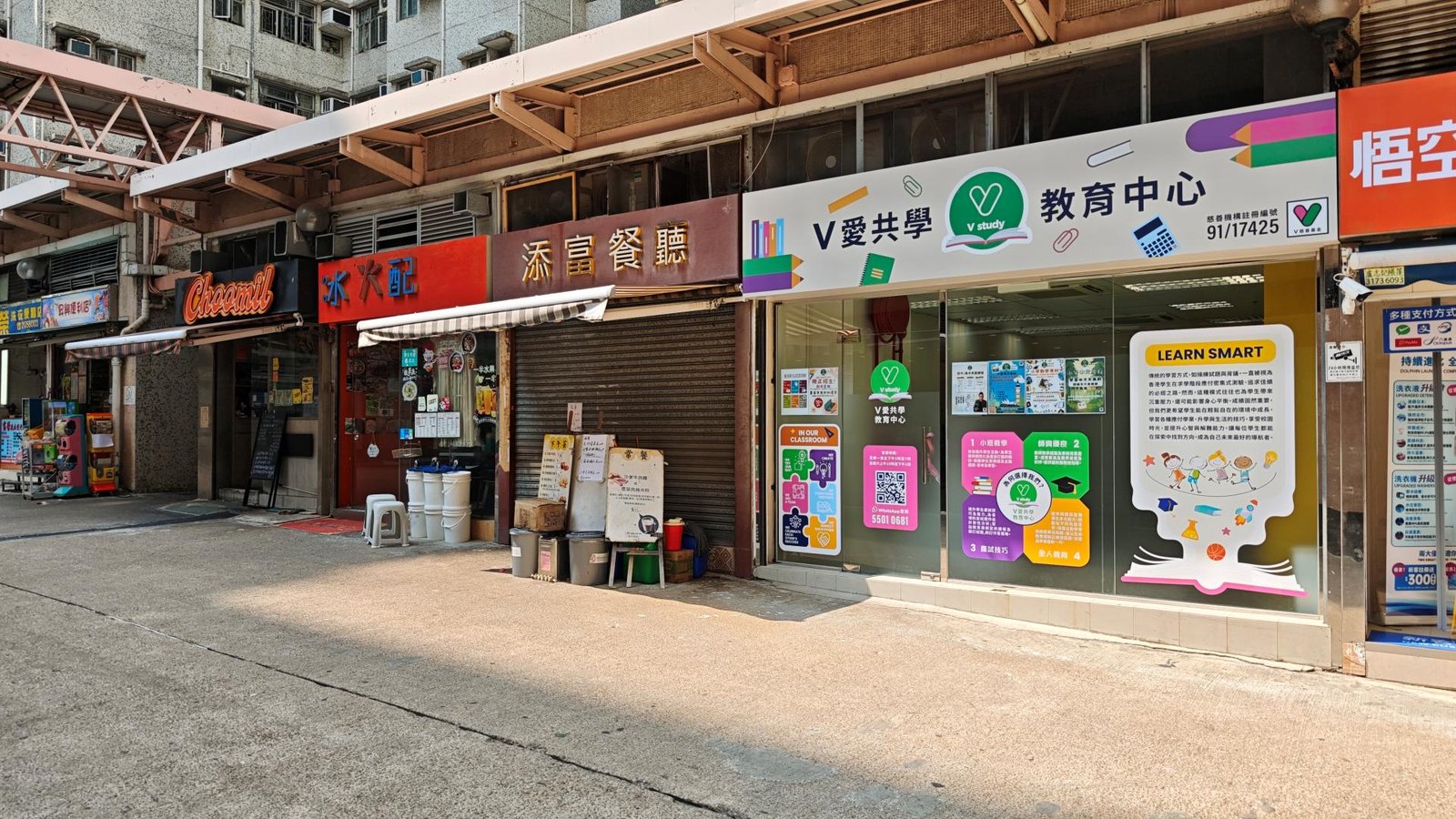 中心外觀圖片