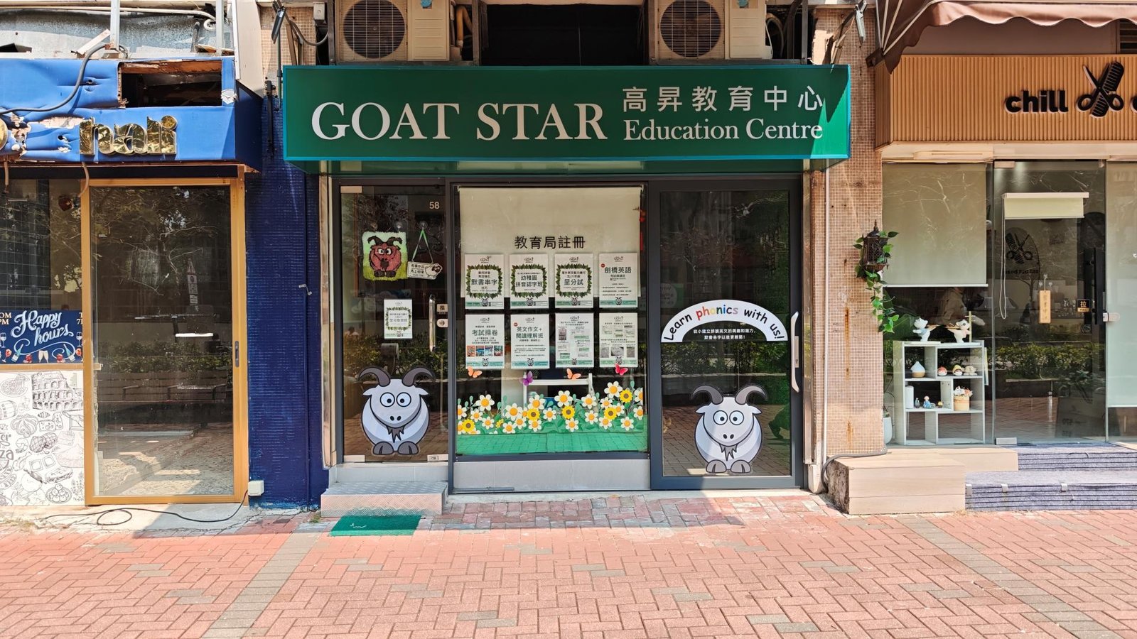 中心外觀圖片