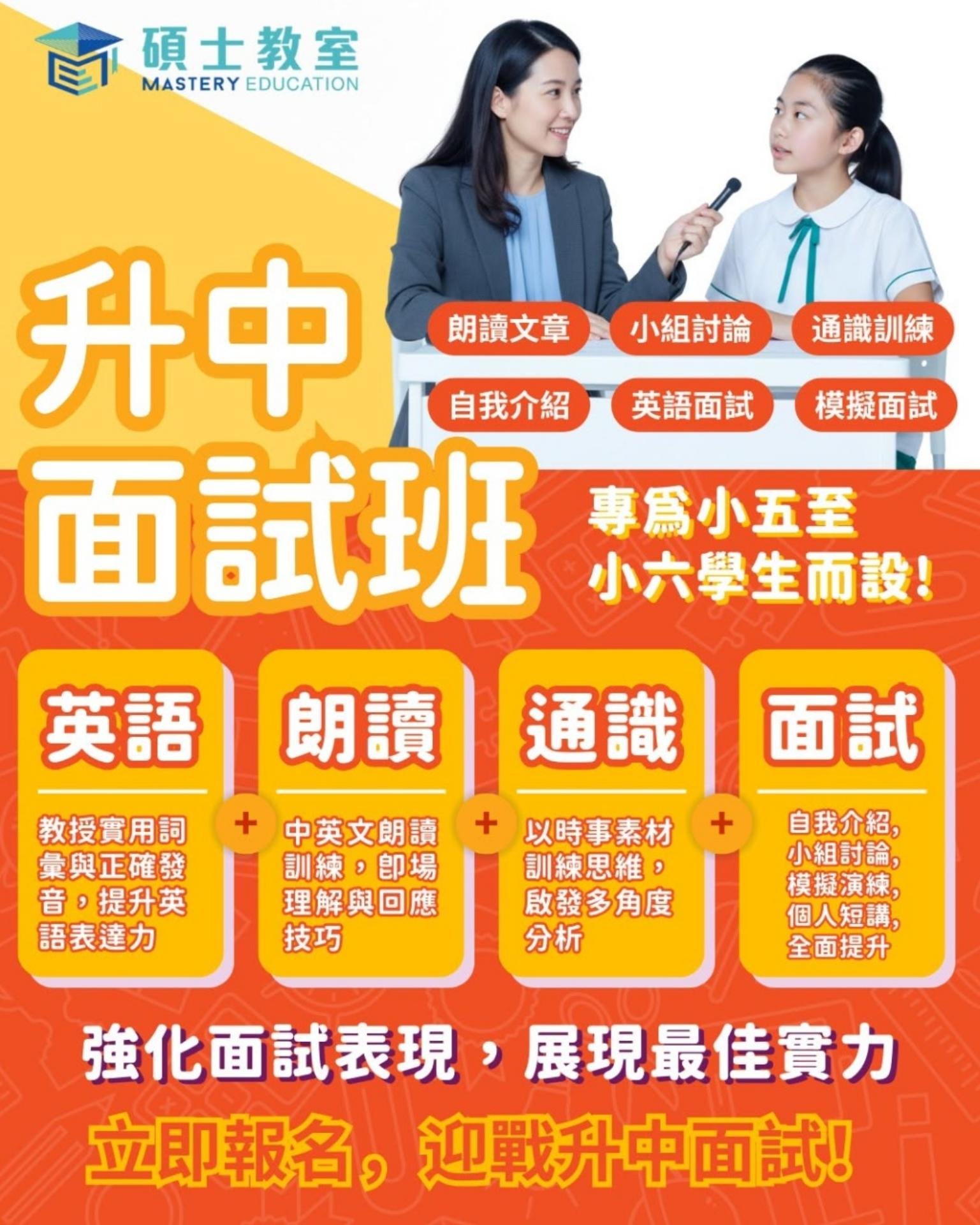 恆常課程圖片