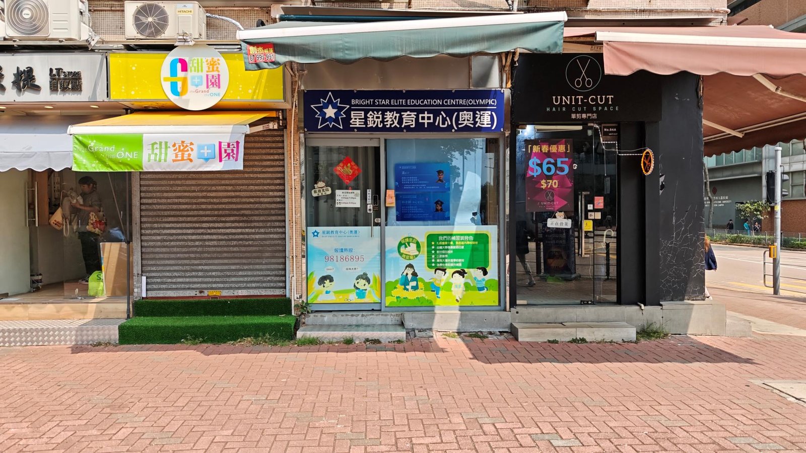 中心外觀圖片
