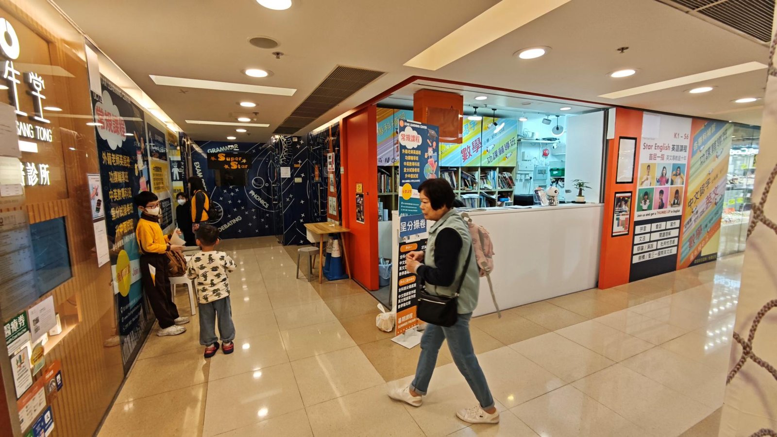 STAR LEARNING CENTRE (TEMPLE MALL)