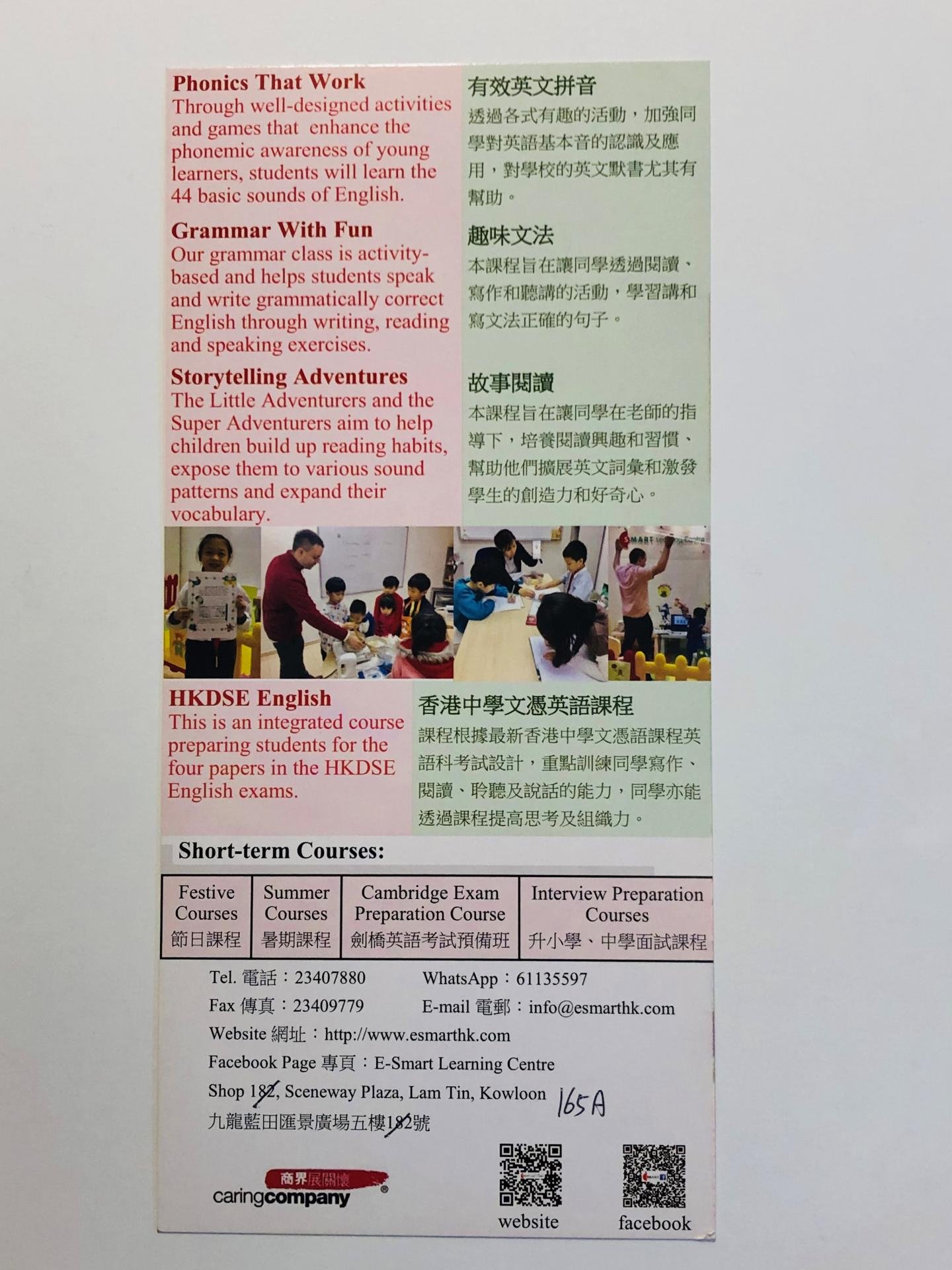 恆常課程圖片