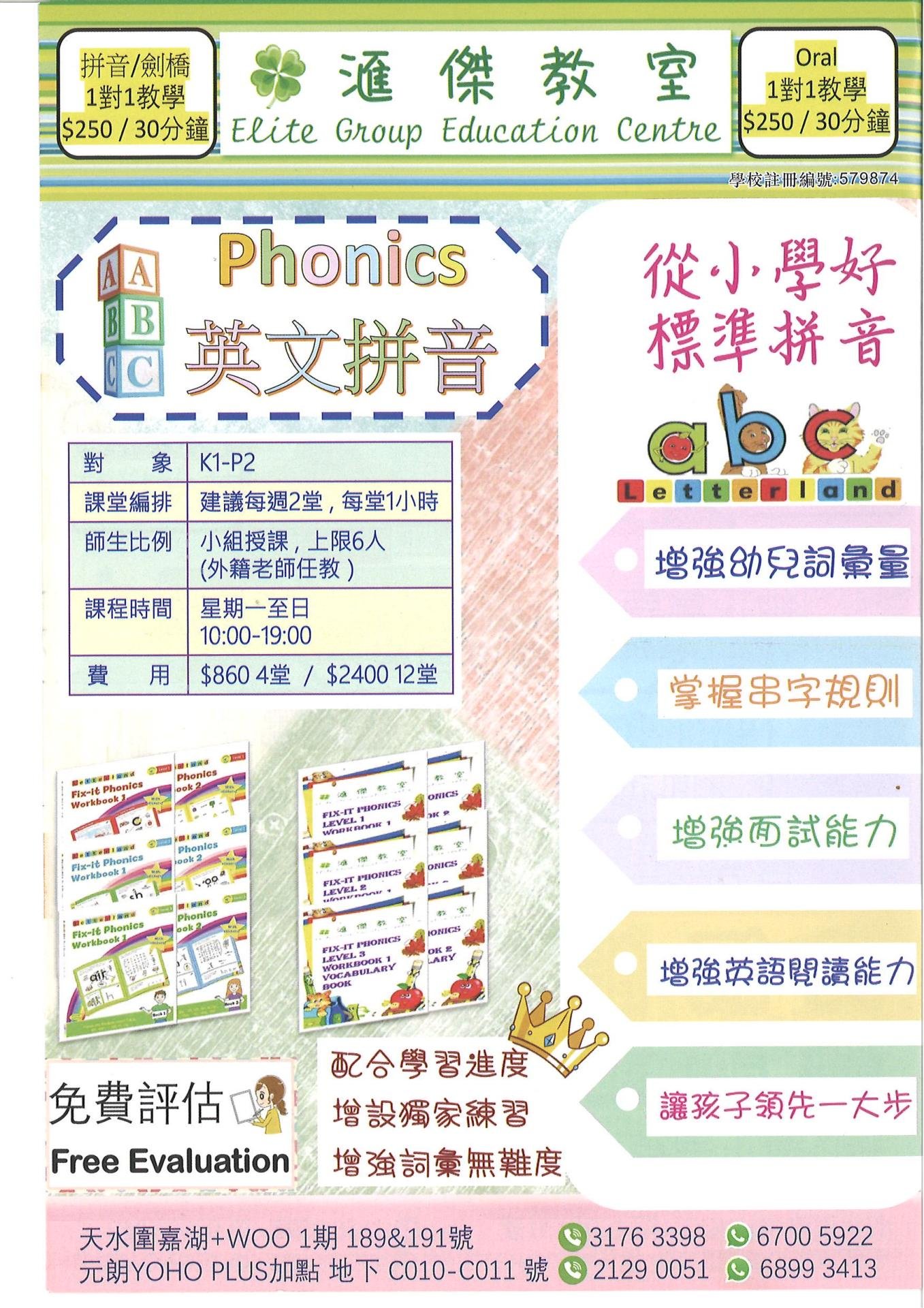 恆常課程圖片