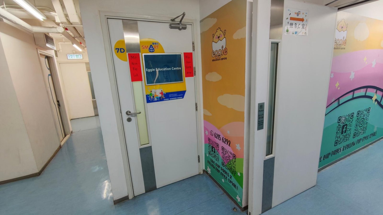 EGGIE EDUCATION CENTRE