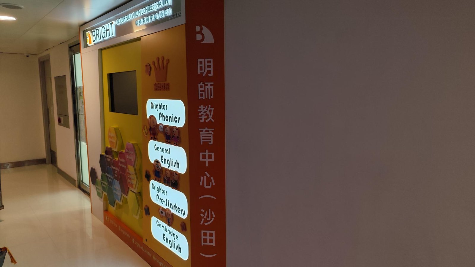 中心外觀圖片