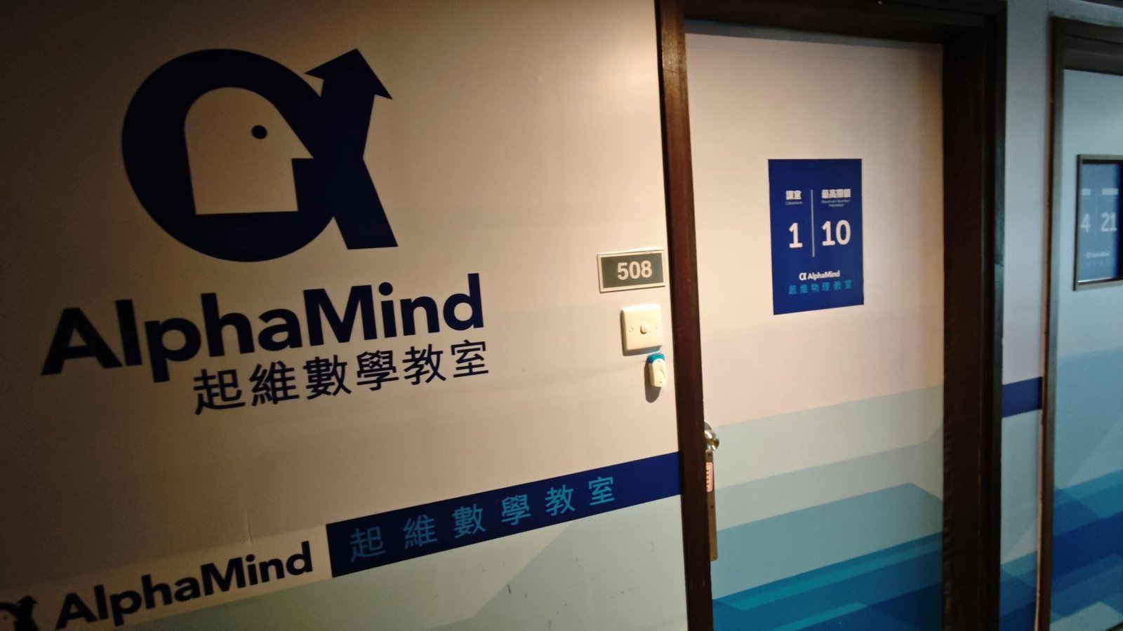 起維物理教室