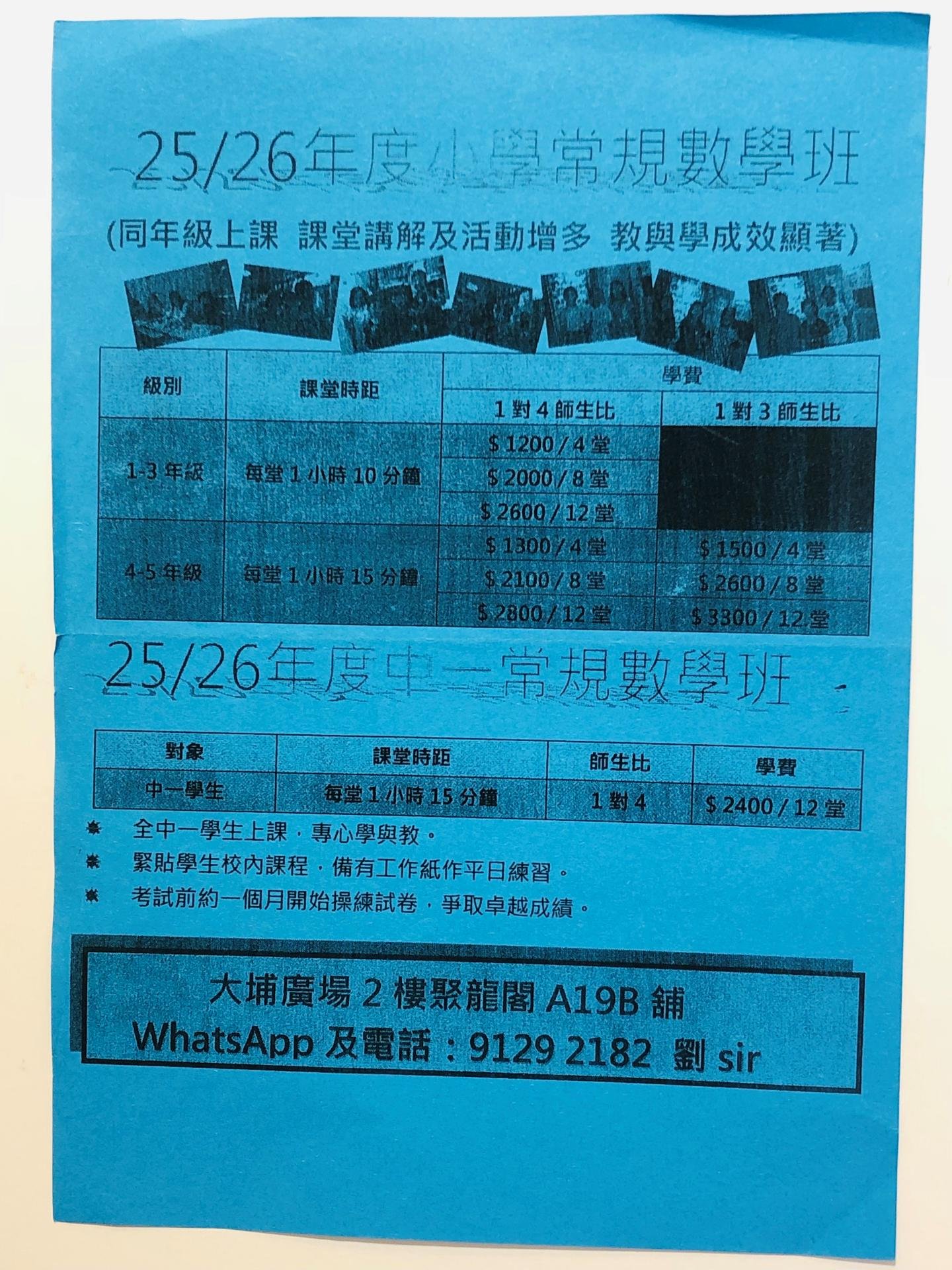 恆常課程圖片