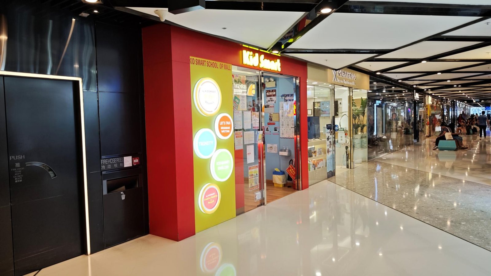 KID SMART SCHOOL (OCEAN PRIDE MALL)
