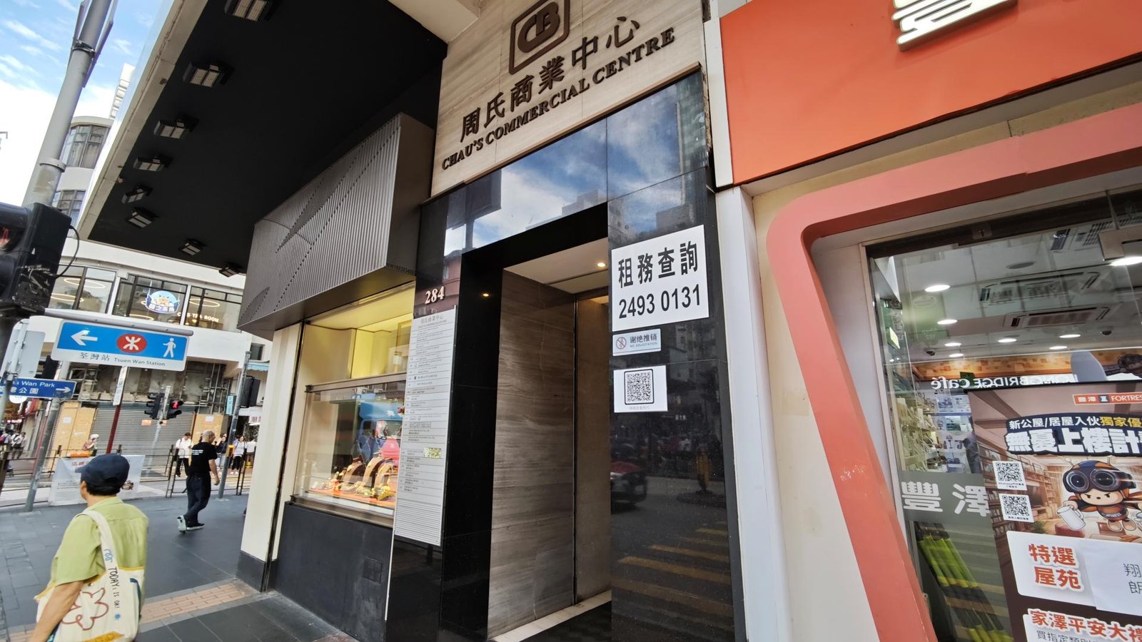 文林教育中心