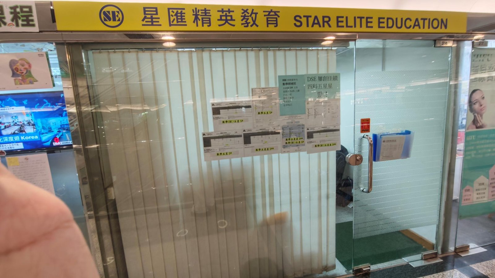 中心外觀圖片