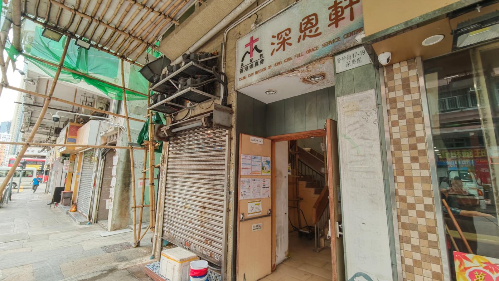 中心外觀圖片