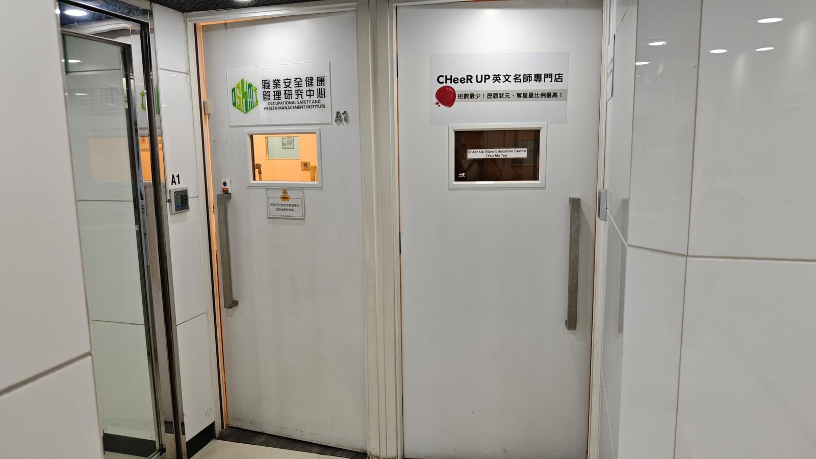 CHEER UP STARS EDUCATION CENTRE (YAU MA TEI)