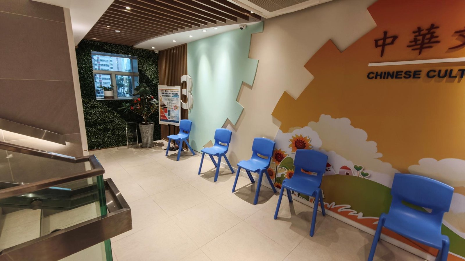 中心外觀圖片