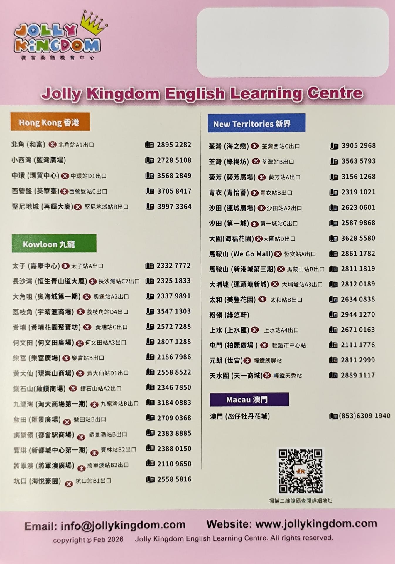 恆常課程圖片