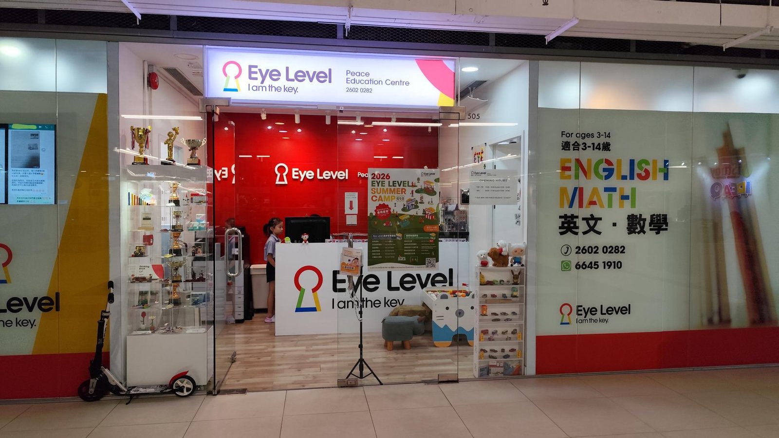 EYE LEVEL PEACE EDUCATION CENTRE