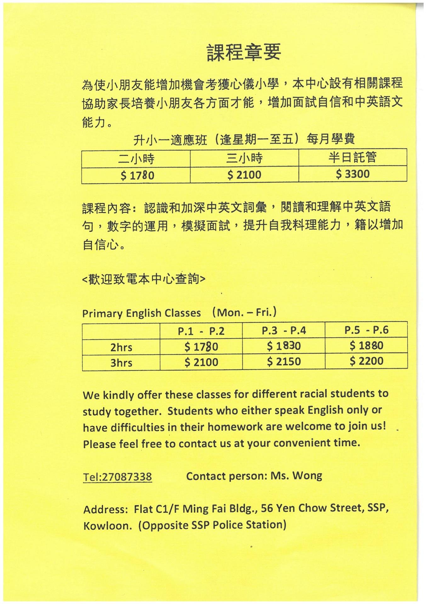 恆常課程圖片