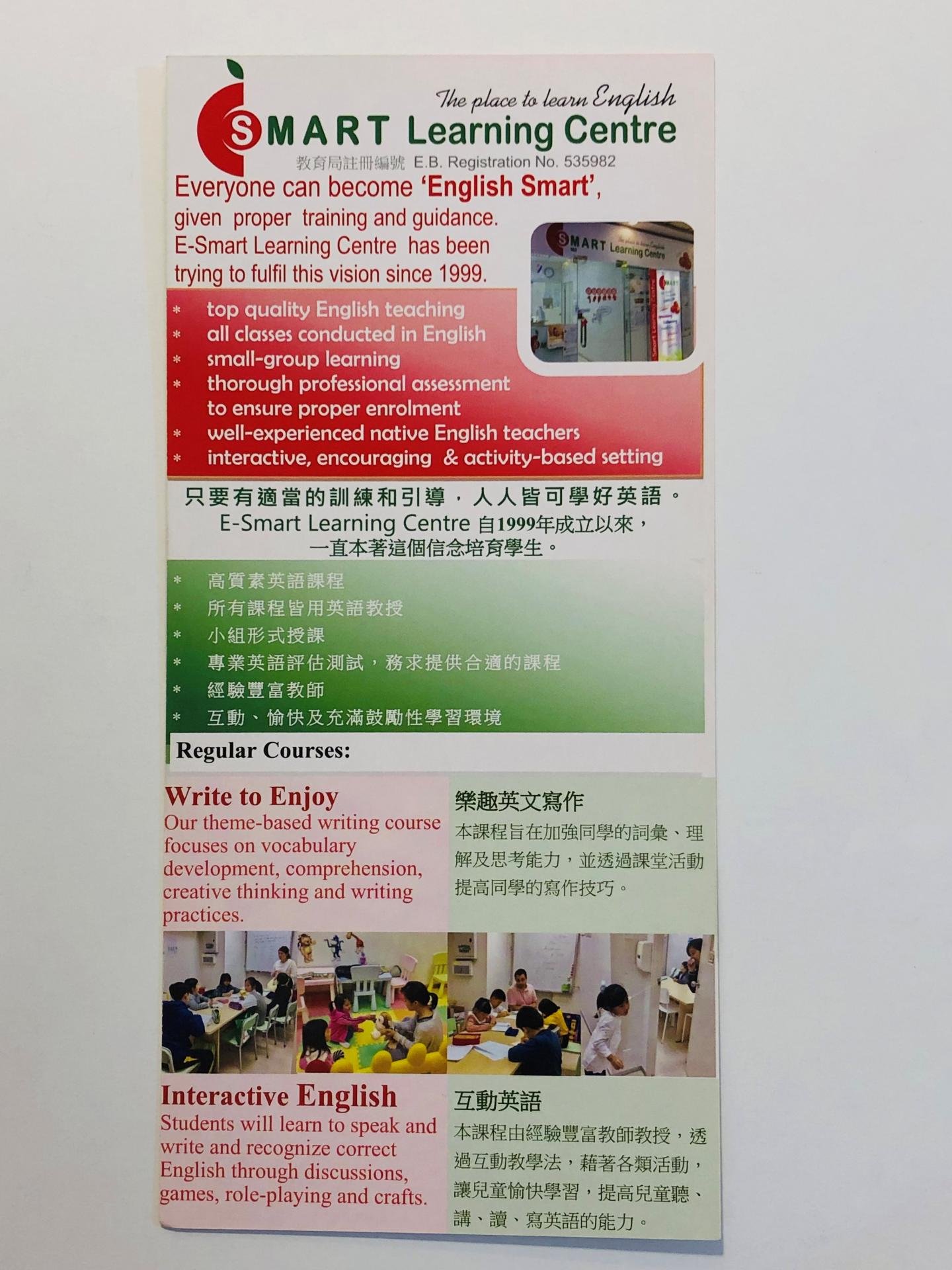 恆常課程圖片