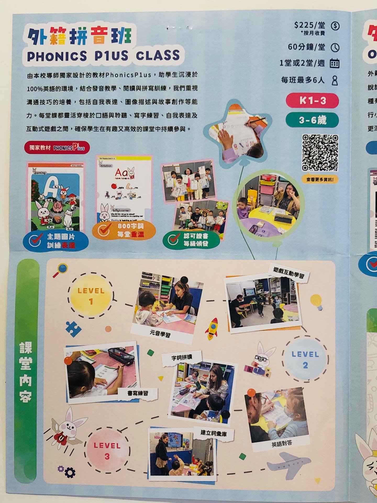 恆常課程圖片