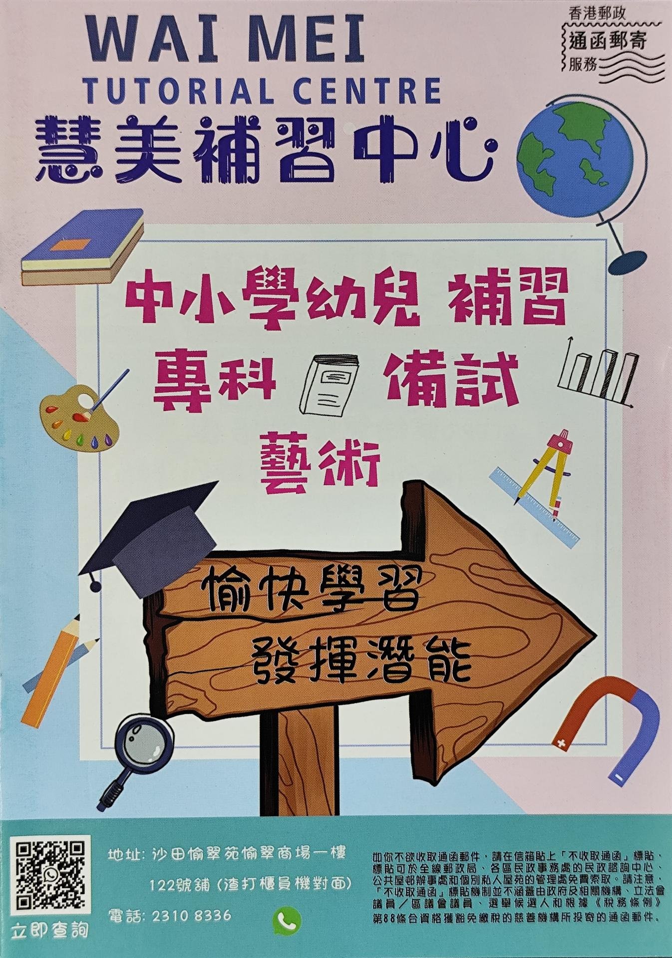 恆常課程圖片