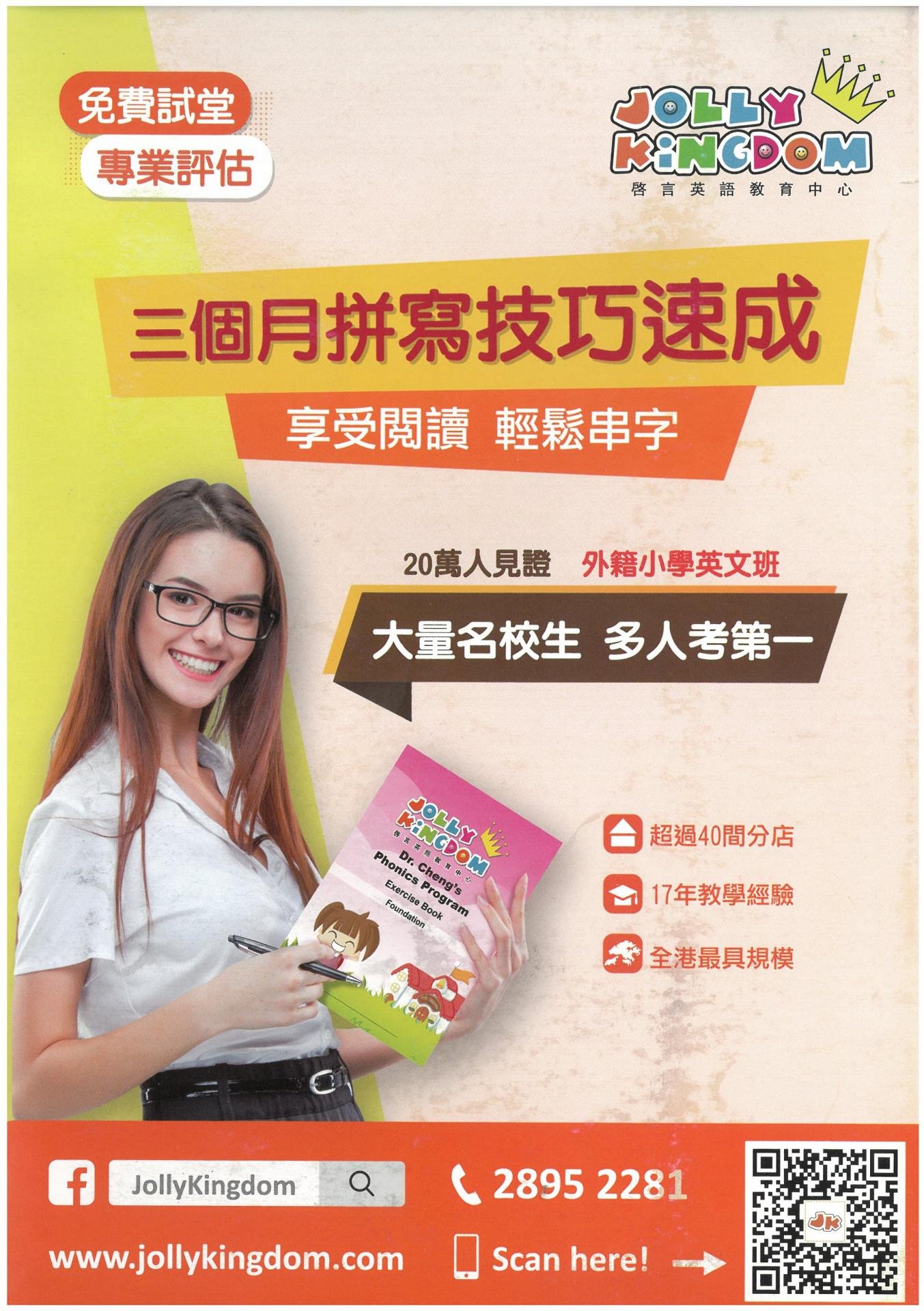 恆常課程圖片