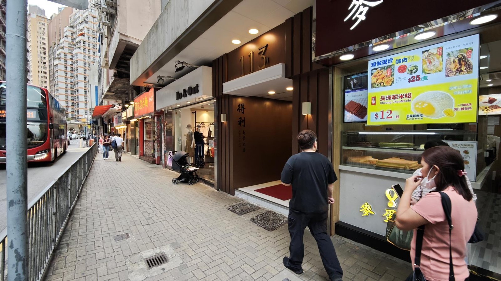 中心外觀圖片