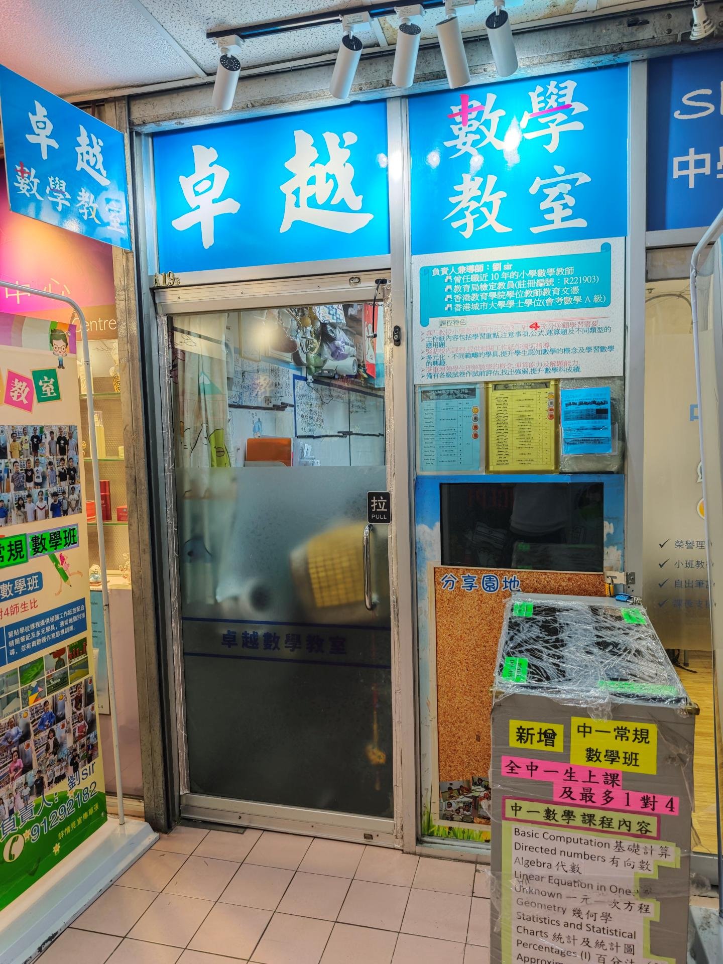 中心外觀圖片