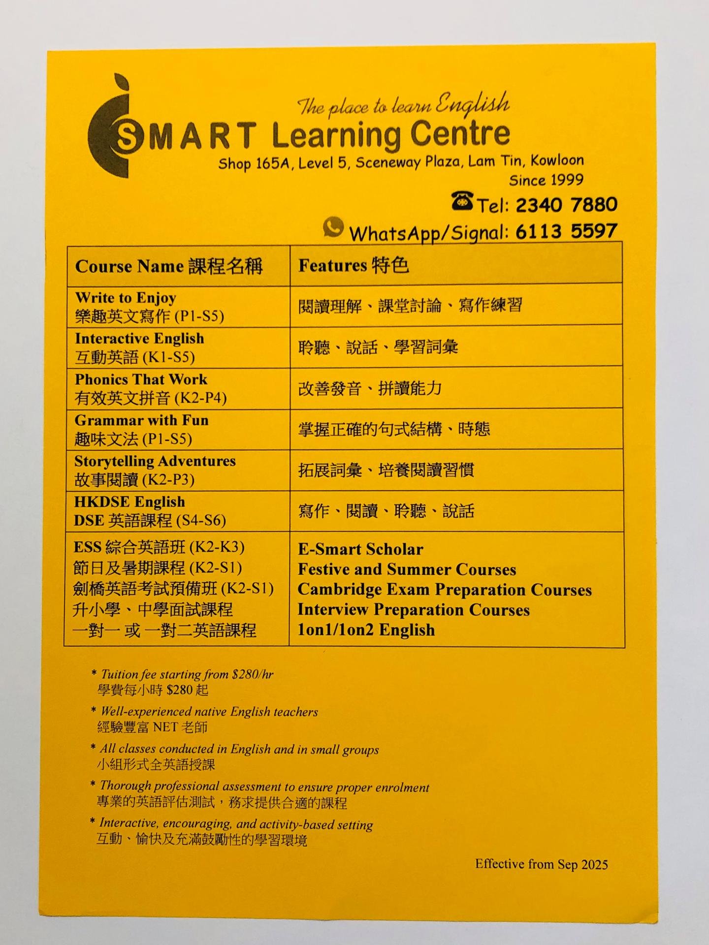 恆常課程圖片