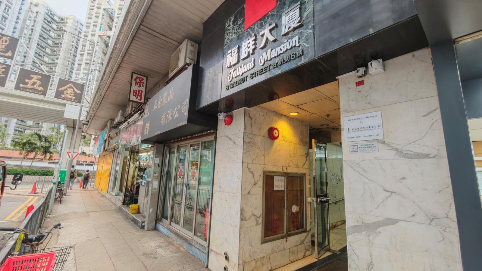 莘一教育中心